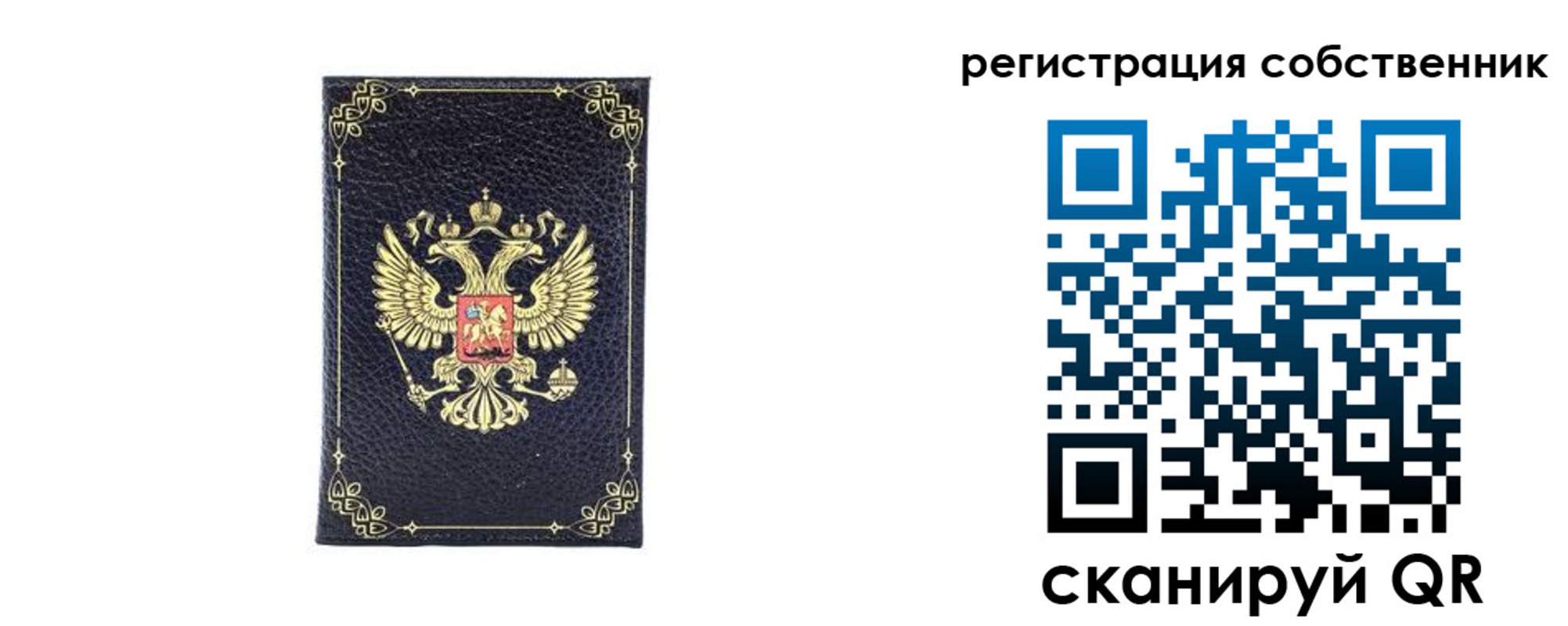 прописка законно в Мегионе