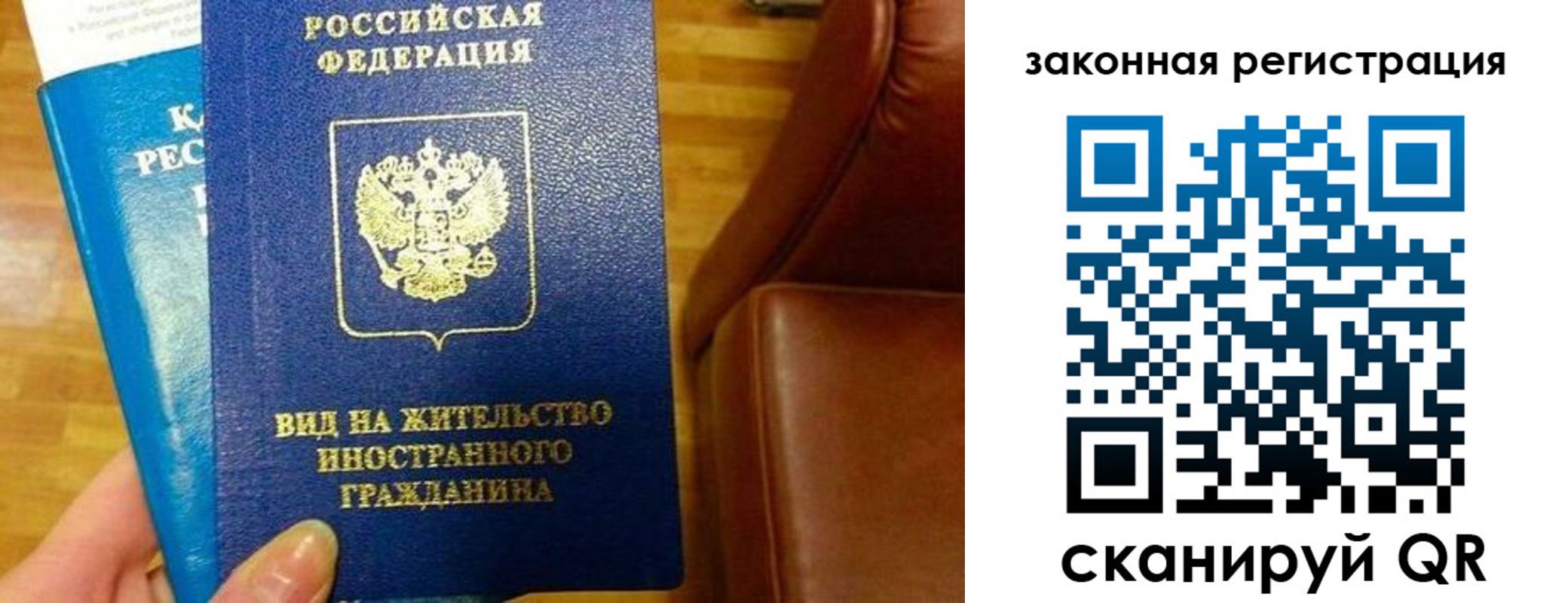 временная регистрация адрес в Мегионе